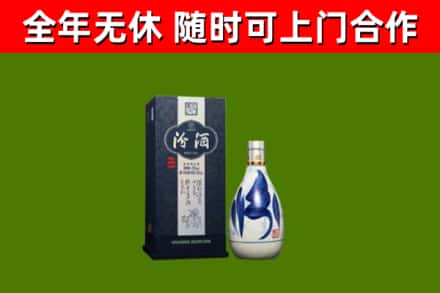 振安回收汾酒