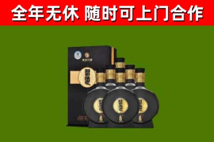 振安回收习酒