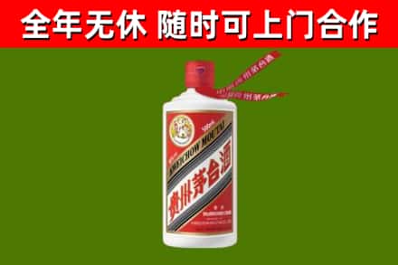 振安回收飞天茅台酒