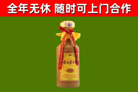振安回收15年份茅台