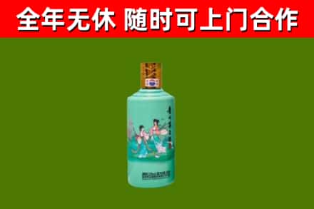 振安回收节气茅台酒