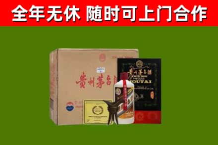 振安回收汉帝茅台酒