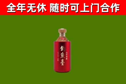 振安回收钓鱼台