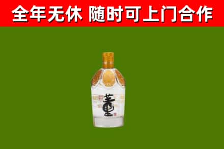 振安回收董酒