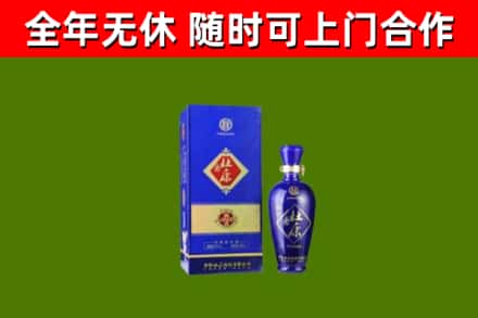 振安烟酒回收杜康.jpg