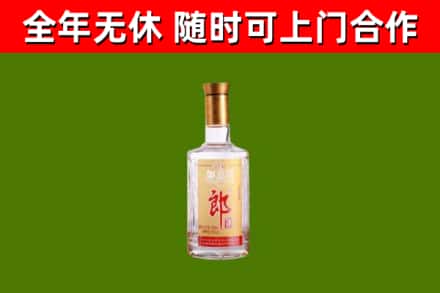 振安回收郎酒