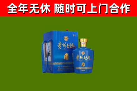 振安回收贵州大曲